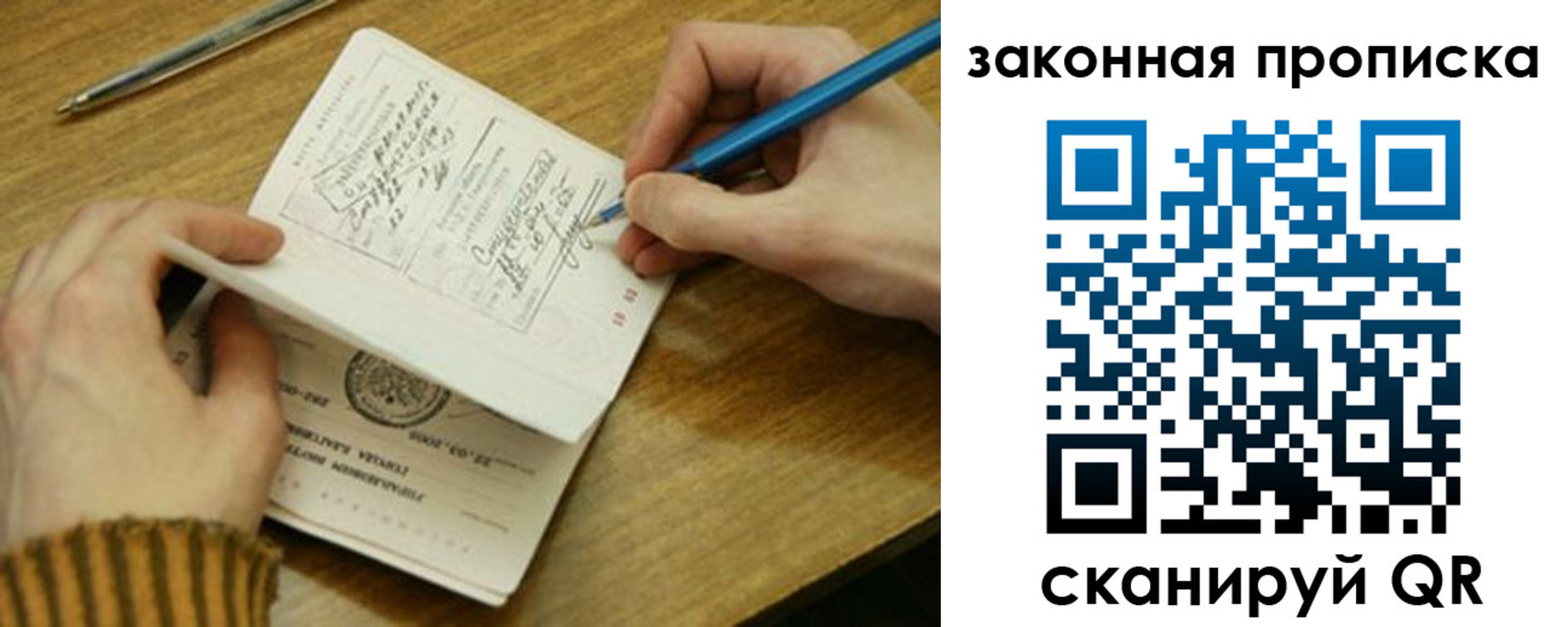 пропишу в квартире в Бузулуке
