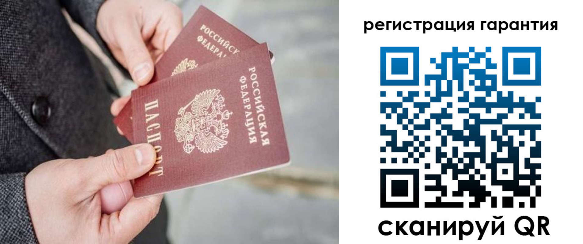 прописка для школы в Бузулуке