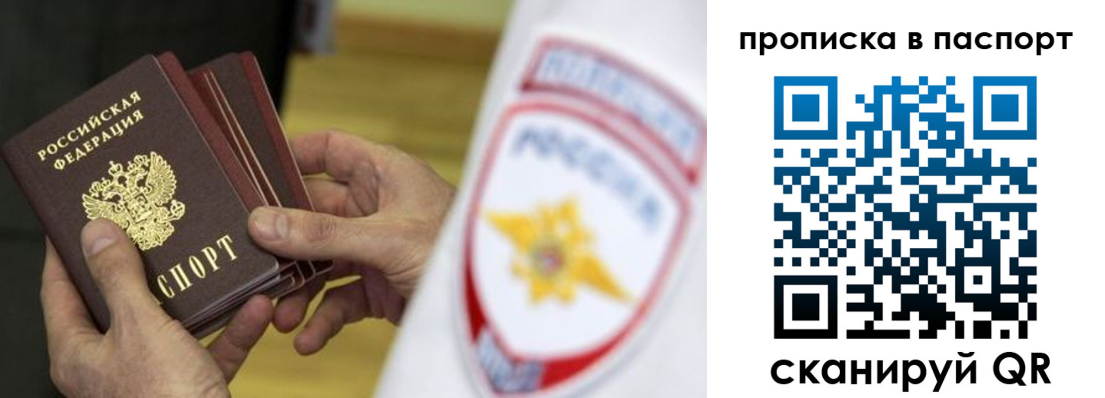 регистрация в Бузулуке