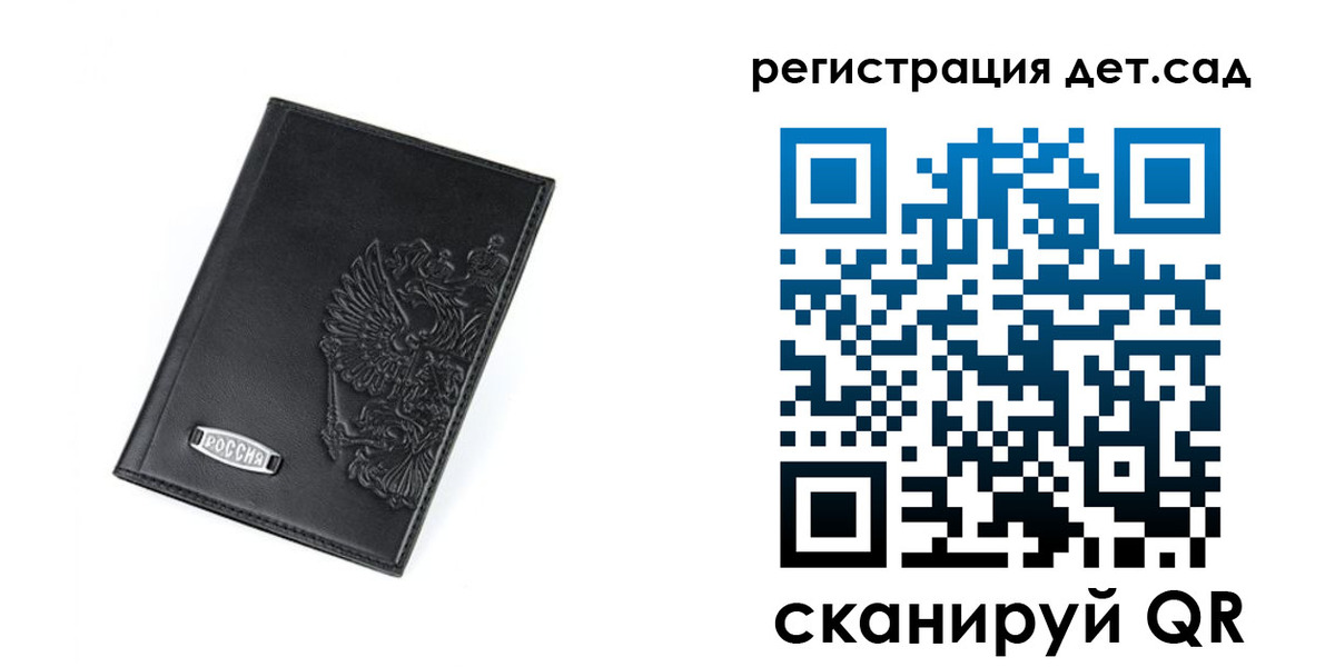 временная регистрация в квартире в Бузулуке
