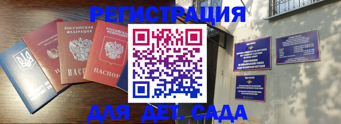 форма 3 в Бузулуке